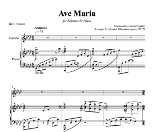 Ave Maria (Vavilov/Caccini) PDF + free mp3